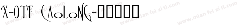 X-OTF Caolong字体转换